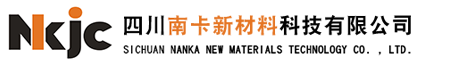 金剛砂廠家-四川南卡新材料科技有限公司